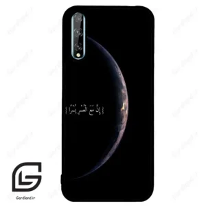 قاب گوشی هوآوی Y8P (Huawei Y8P ) طرح نوشته کد 2978