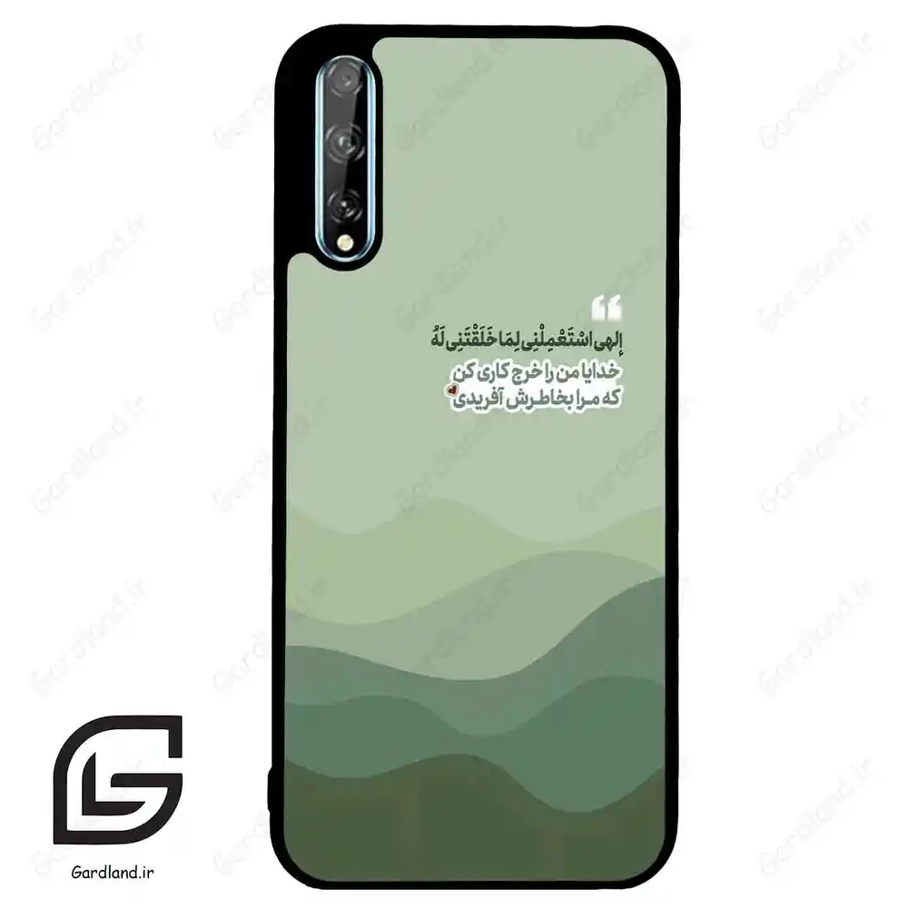 قاب گوشی هوآوی Y8P (Huawei Y8P ) طرح نوشته کد 2982