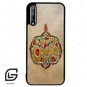 قاب گوشی هوآوی Y8P (Huawei Y8P ) طرح امام کد 2987
