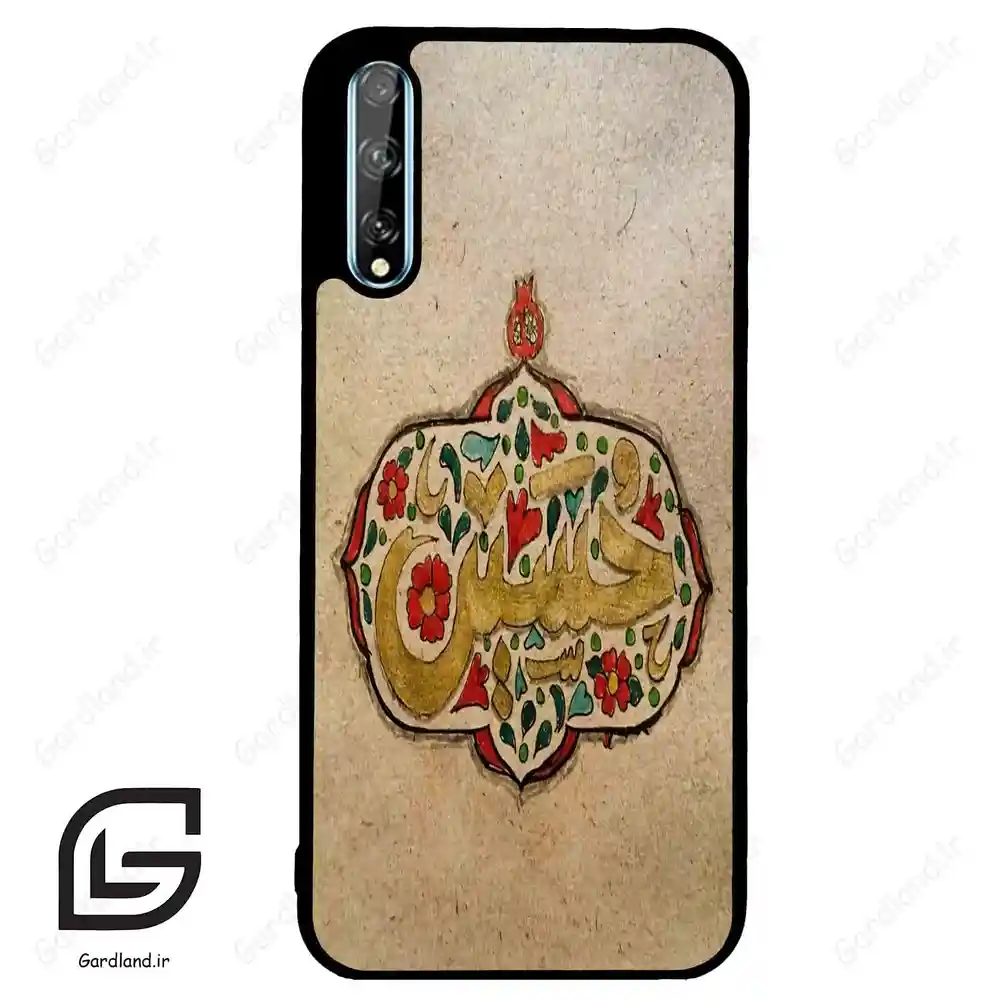 قاب گوشی هوآوی Y8P (Huawei Y8P ) طرح امام کد 2987