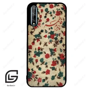 قاب گوشی هوآوی Y8P (Huawei Y8P ) طرح دخترانه کد 2988