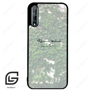 قاب گوشی هوآوی Y8P (Huawei Y8P ) طرح نوشته کد 2989