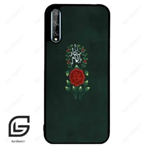 قاب گوشی هوآوی Y8P (Huawei Y8P ) طرح ساده کد 2991
