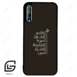 قاب گوشی هوآوی Y8P (Huawei Y8P ) طرح نوشته کد 2997