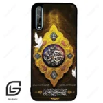 قاب گوشی هوآوی Y8P (Huawei Y8P ) طرح مذهبی کد 2998
