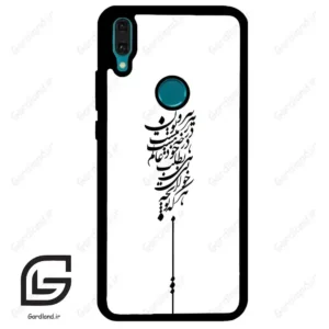 قاب گوشی هوآوی Y8S / Y9 2019 (Huawei Y8S = Y9 2019 ) طرح نوشته کد 2191