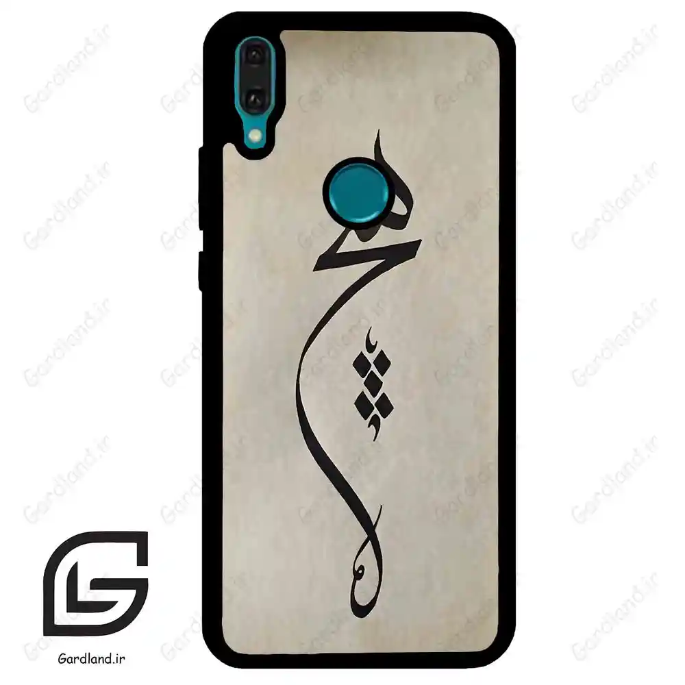 قاب گوشی هوآوی Y8S / Y9 2019 (Huawei Y8S = Y9 2019 ) طرح نوشته کد 2274