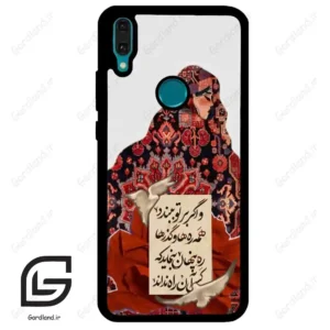 قاب گوشی هوآوی Y8S / Y9 2019 (Huawei Y8S = Y9 2019 ) طرح شعر کد 2784