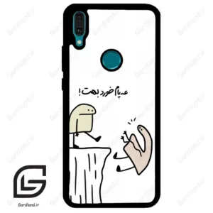قاب گوشی هوآوی Y8S / Y9 2019 (Huawei Y8S = Y9 2019 ) طرح بانمک کد 2828