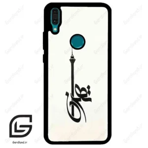 قاب گوشی هوآوی Y8S / Y9 2019 (Huawei Y8S = Y9 2019 ) طرح تهران کد 2843