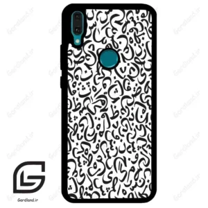 قاب گوشی هوآوی Y8S / Y9 2019 (Huawei Y8S = Y9 2019 ) طرح حروف کد 2882