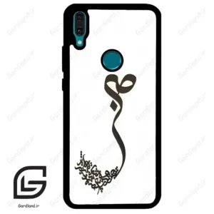 قاب گوشی هوآوی Y8S / Y9 2019 (Huawei Y8S = Y9 2019 ) طرح صبر کد 2897