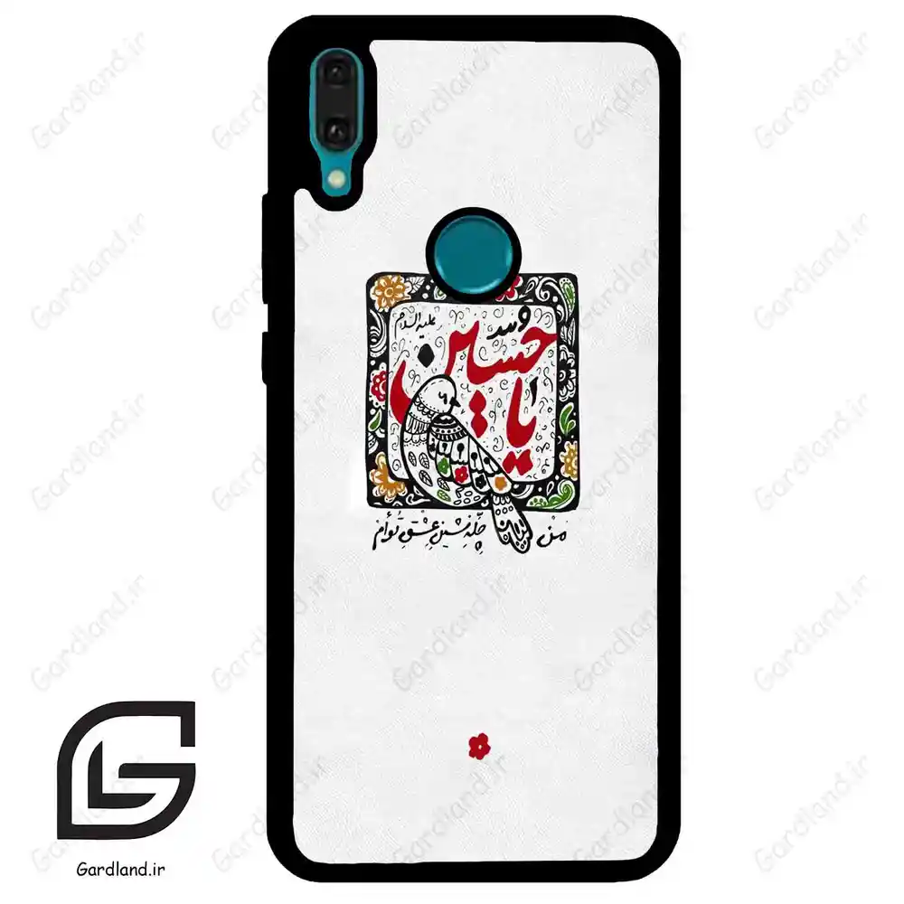 قاب گوشی هوآوی Y8S / Y9 2019 (Huawei Y8S = Y9 2019 ) طرح یاحسین کد 2905