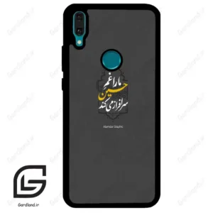 قاب گوشی هوآوی Y8S / Y9 2019 (Huawei Y8S = Y9 2019 ) طرح نوشته کد 2910