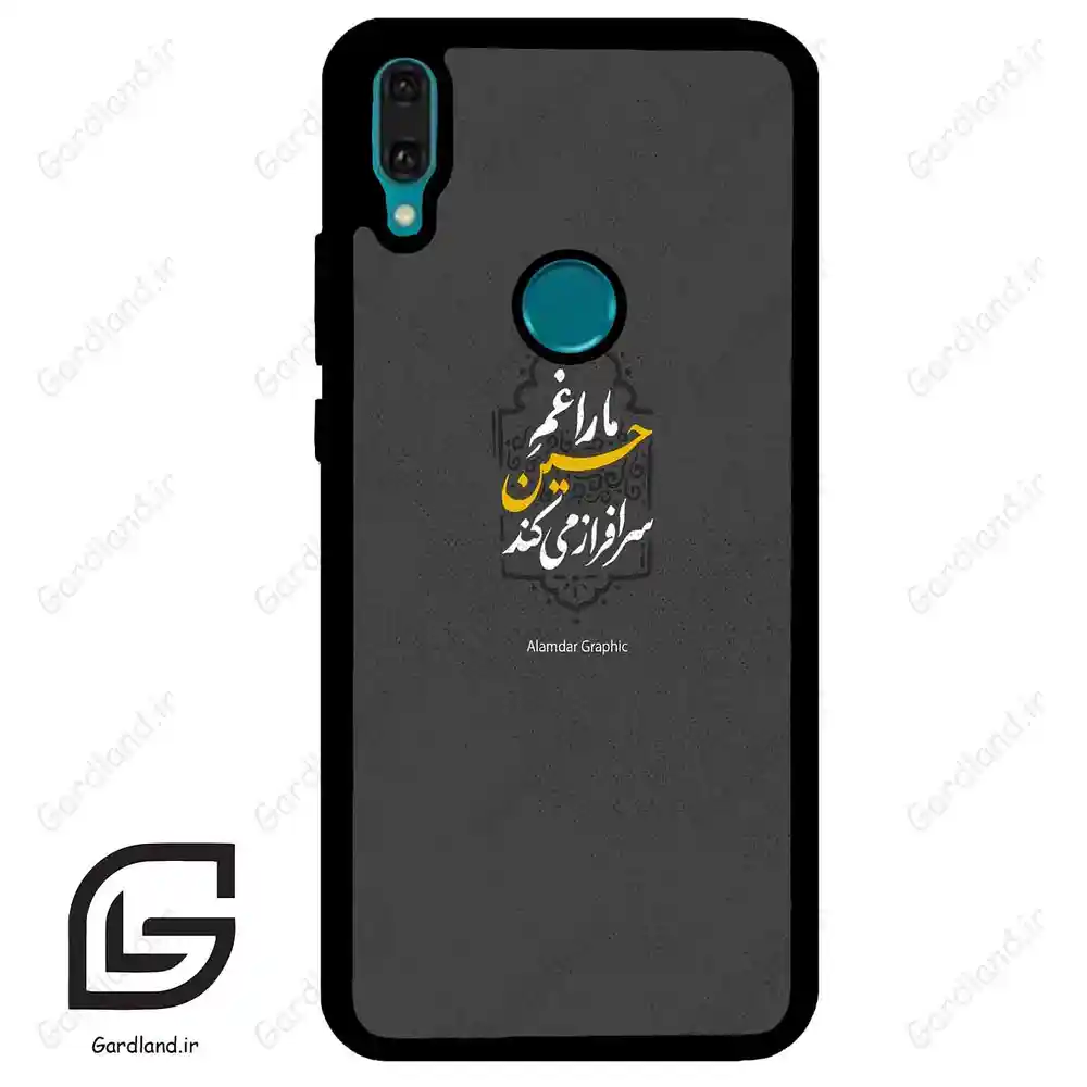 قاب گوشی هوآوی Y8S / Y9 2019 (Huawei Y8S = Y9 2019 ) طرح نوشته کد 2910