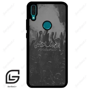 قاب گوشی هوآوی Y8S / Y9 2019 (Huawei Y8S = Y9 2019 ) طرح نوشته کد 2921