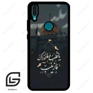 قاب گوشی هوآوی Y8S / Y9 2019 (Huawei Y8S = Y9 2019 ) طرح مذهبی کد 2929