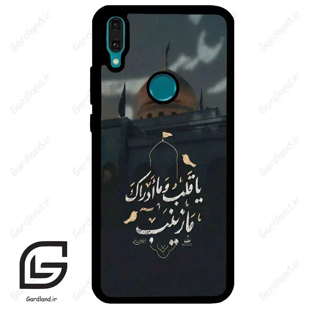 قاب گوشی هوآوی Y8S / Y9 2019 (Huawei Y8S = Y9 2019 ) طرح مذهبی کد 2929