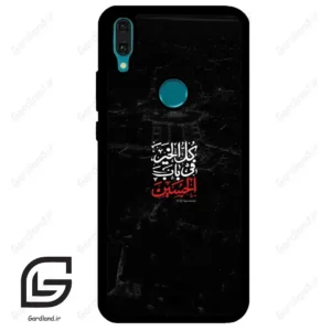 قاب گوشی هوآوی Y8S / Y9 2019 (Huawei Y8S = Y9 2019 ) طرح نوشته کد 2932