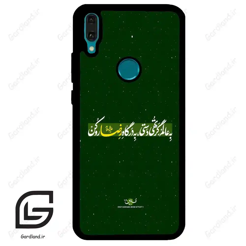 قاب گوشی هوآوی Y8S / Y9 2019 (Huawei Y8S = Y9 2019 ) طرح متن کد 2936