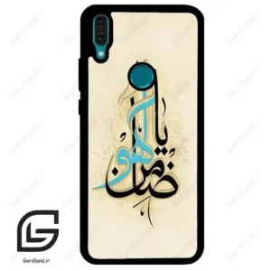 قاب گوشی هوآوی Y8S / Y9 2019 (Huawei Y8S = Y9 2019 ) طرح نوشته کد 2939