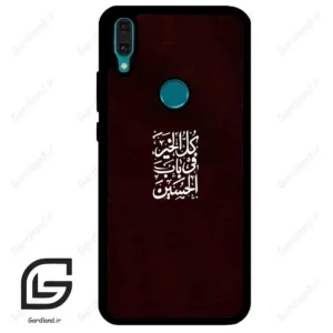 قاب گوشی هوآوی Y8S / Y9 2019 (Huawei Y8S = Y9 2019 ) طرح نوشته کد 2942
