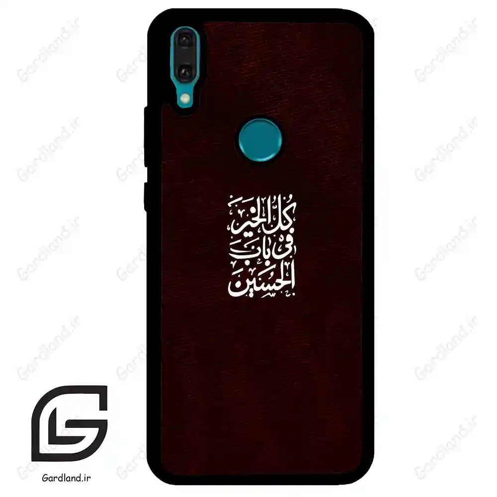 قاب گوشی هوآوی Y8S / Y9 2019 (Huawei Y8S = Y9 2019 ) طرح نوشته کد 2942