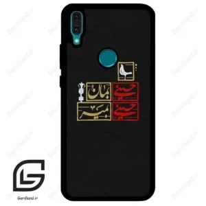قاب گوشی هوآوی Y8S / Y9 2019 (Huawei Y8S = Y9 2019 ) طرح مذهبی کد 2943
