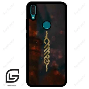 قاب گوشی هوآوی Y8S / Y9 2019 (Huawei Y8S = Y9 2019 ) طرح نوشته کد 2944