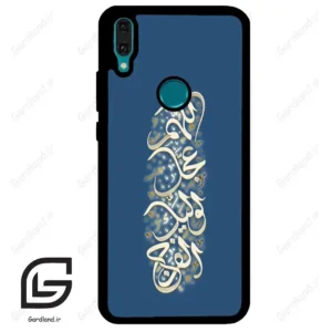 قاب گوشی هوآوی Y8S / Y9 2019 (Huawei Y8S = Y9 2019 ) طرح نوشته کد 2947