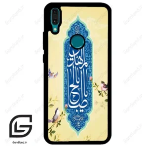 قاب گوشی هوآوی Y8S / Y9 2019 (Huawei Y8S = Y9 2019 ) طرح نوشته کد 2954