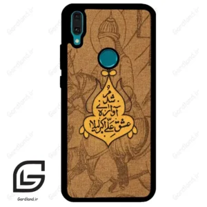قاب گوشی هوآوی Y8S / Y9 2019 (Huawei Y8S = Y9 2019 ) طرح متن کد 2955