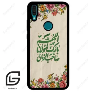 قاب گوشی هوآوی Y8S / Y9 2019 (Huawei Y8S = Y9 2019 ) طرح امام کد 2956