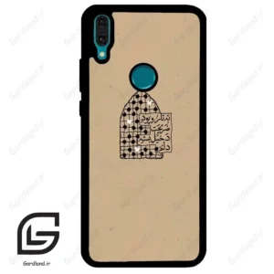 قاب گوشی هوآوی Y8S / Y9 2019 (Huawei Y8S = Y9 2019 ) طرح نوشته کد 2957