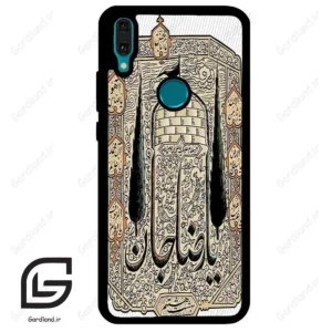 قاب گوشی هوآوی Y8S / Y9 2019 (Huawei Y8S = Y9 2019 ) طرح امام کد 2959