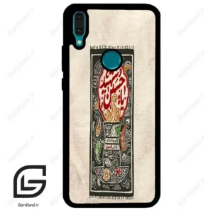 قاب گوشی هوآوی Y8S / Y9 2019 (Huawei Y8S = Y9 2019 ) طرح امام کد 2962