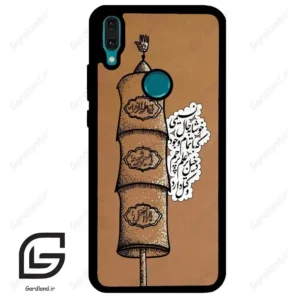 قاب گوشی هوآوی Y8S / Y9 2019 (Huawei Y8S = Y9 2019 ) طرح مذهبی کد 2964