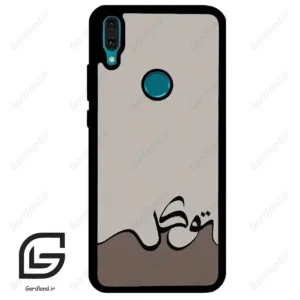 قاب گوشی هوآوی Y8S / Y9 2019 (Huawei Y8S = Y9 2019 ) طرح نوشته کد 2975
