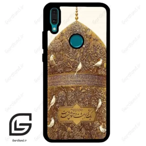 قاب گوشی هوآوی Y8S / Y9 2019 (Huawei Y8S = Y9 2019 ) طرح گنبد کد 2976