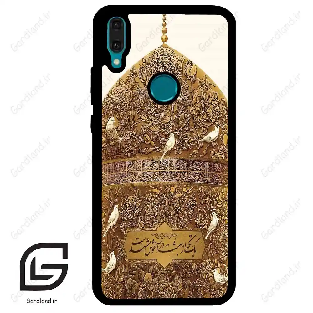 قاب گوشی هوآوی Y8S / Y9 2019 (Huawei Y8S = Y9 2019 ) طرح گنبد کد 2976
