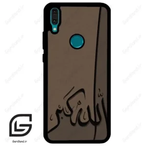 قاب گوشی هوآوی Y8S / Y9 2019 (Huawei Y8S = Y9 2019 ) طرح الله کد 2979