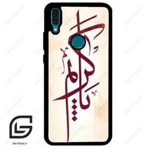 قاب گوشی هوآوی Y8S / Y9 2019 (Huawei Y8S = Y9 2019 ) طرح نوشته کد 2980