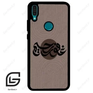 قاب گوشی هوآوی Y8S / Y9 2019 (Huawei Y8S = Y9 2019 ) طرح نوشته کد 2981