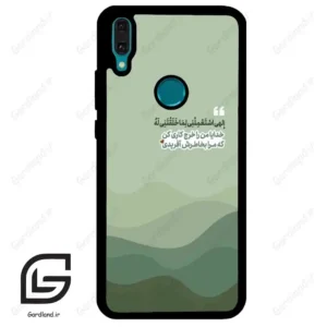 قاب گوشی هوآوی Y8S / Y9 2019 (Huawei Y8S = Y9 2019 ) طرح نوشته کد 2982