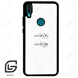 قاب گوشی هوآوی Y8S / Y9 2019 (Huawei Y8S = Y9 2019 ) طرح نوشته کد 2983