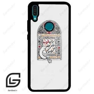 قاب گوشی هوآوی Y8S / Y9 2019 (Huawei Y8S = Y9 2019 ) طرح محرم کد 2984