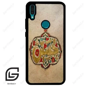 قاب گوشی هوآوی Y8S / Y9 2019 (Huawei Y8S = Y9 2019 ) طرح امام کد 2987