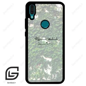 قاب گوشی هوآوی Y8S / Y9 2019 (Huawei Y8S = Y9 2019 ) طرح نوشته کد 2989