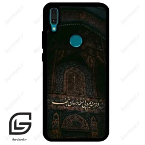 قاب گوشی هوآوی Y8S / Y9 2019 (Huawei Y8S = Y9 2019 ) طرح نوشته کد 2992