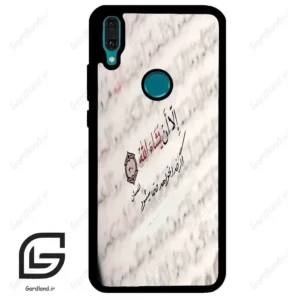 قاب گوشی هوآوی Y8S / Y9 2019 (Huawei Y8S = Y9 2019 ) طرح نوشته کد 2995
